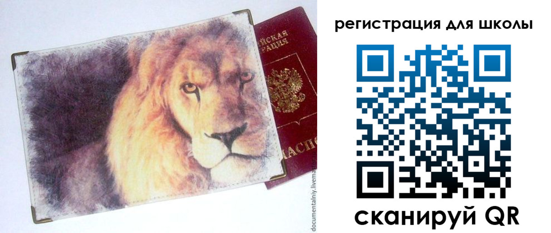 купить прописку в Удомле