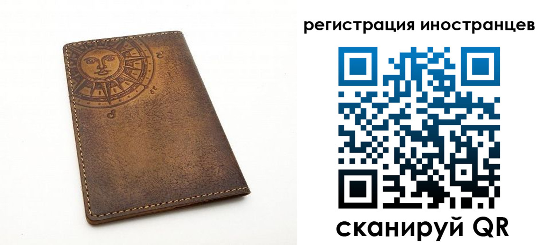 найти адрес прописки в Удомле