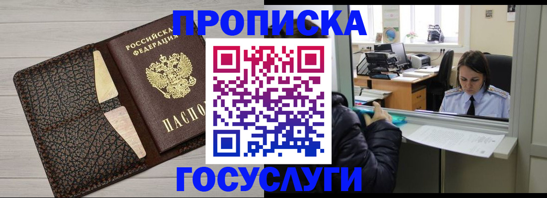 форма 3 в Удомле